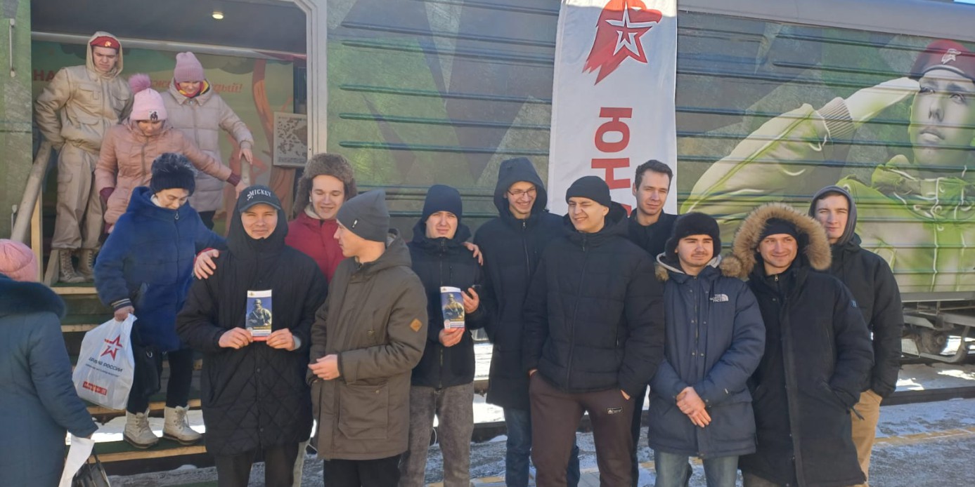 Тематический поезд Министерства обороны РФ «Сила в правде!» провел экскурсии для студентов и школьников Томска